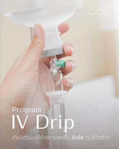 IV drip therapy at So Cute Clinic Thonglor Bangkok
