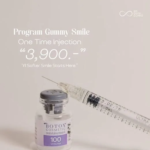 Gummy Smile Botox pricing