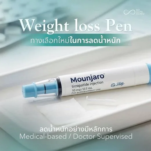 Medical weight loss program at So Cute Clinic Thonglor Bangkok